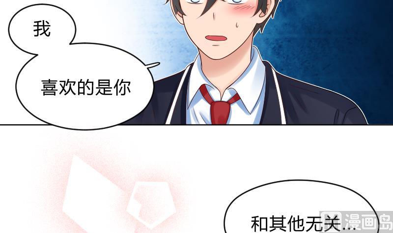 第66话 心意相通-第68话