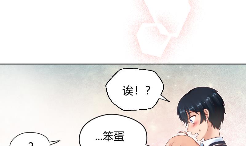 第66话 心意相通-第68话