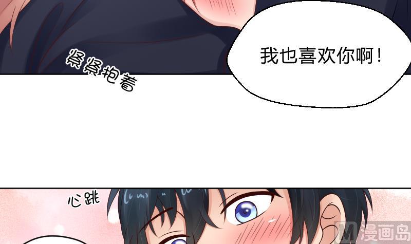 第66话 心意相通-第68话