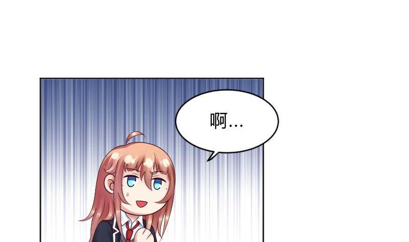 第66话 心意相通-第68话