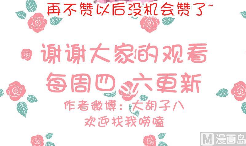 第66话 心意相通-第68话