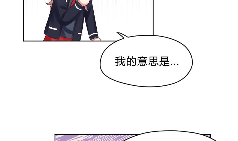 第66话 心意相通-第68话