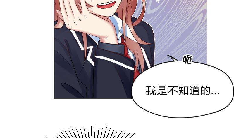 第66话 心意相通-第68话