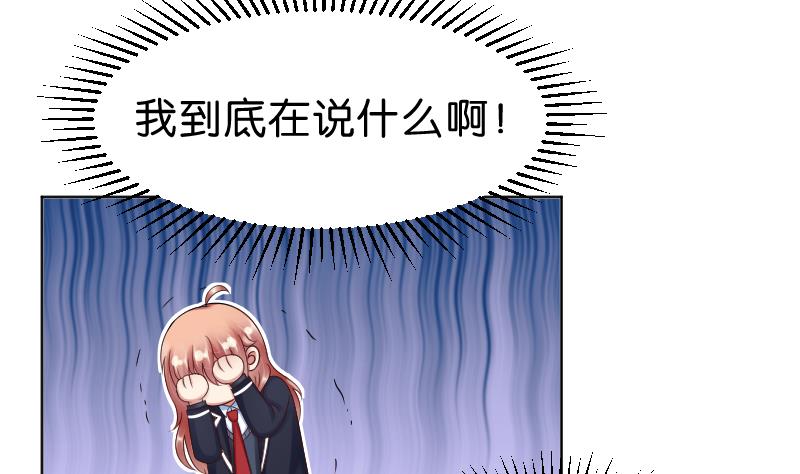 第66话 心意相通-第68话