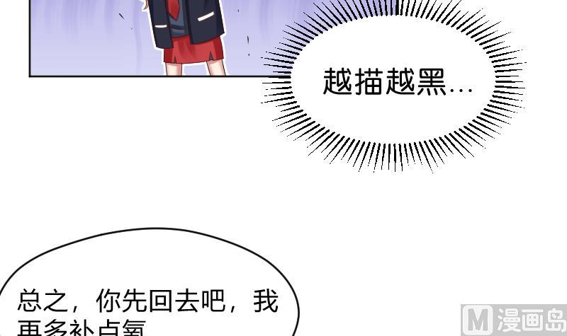 第66话 心意相通-第68话