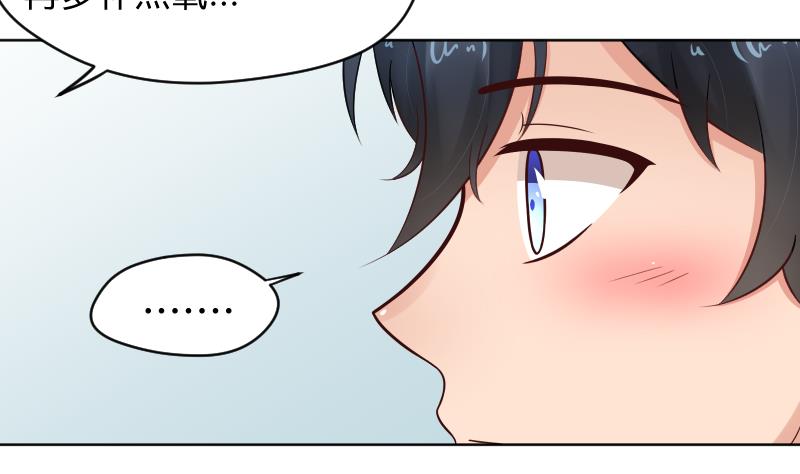 第66话 心意相通-第68话