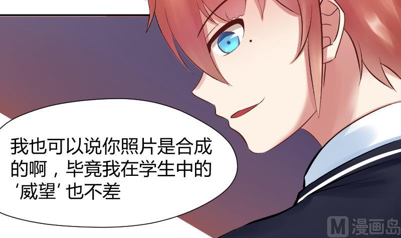 第7话 我可是给你改过自新的机会-第8话