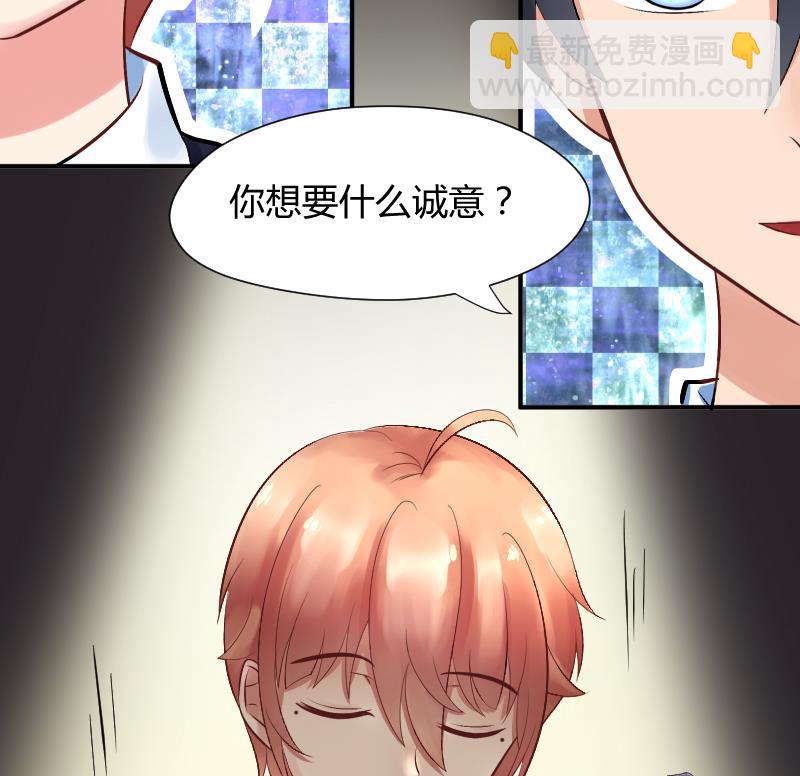 第7话 我可是给你改过自新的机会-第8话