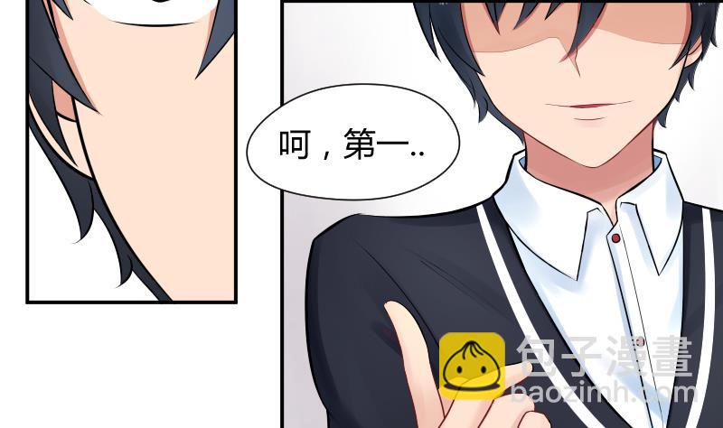 第7话 我可是给你改过自新的机会-第8话