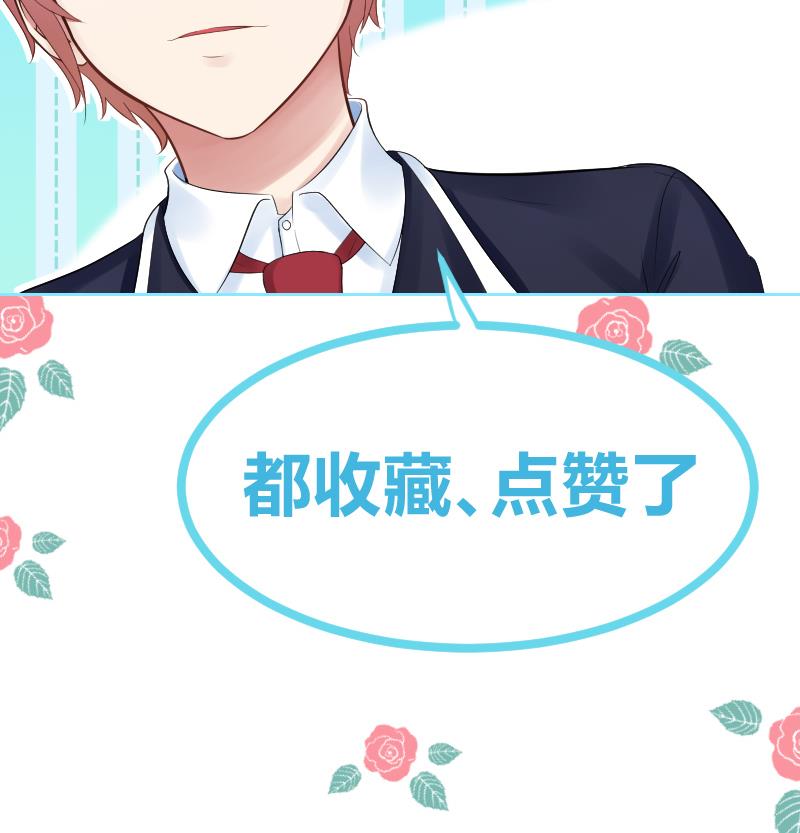 第7话 我可是给你改过自新的机会-第8话