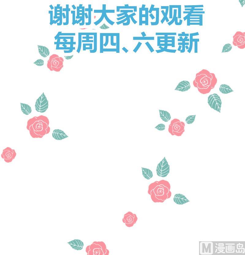 第7话 我可是给你改过自新的机会-第8话