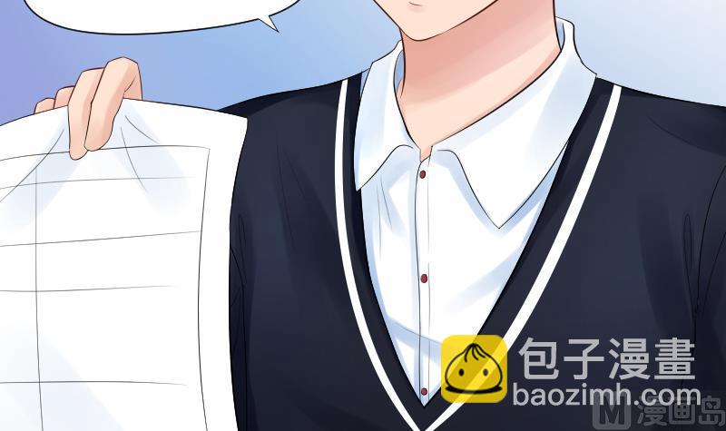 第7话 我可是给你改过自新的机会-第8话