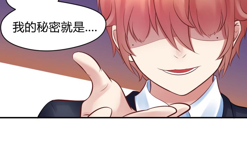 第9话 就算你笑的温柔也没用，哼╭(╯^╰)╮-第10话