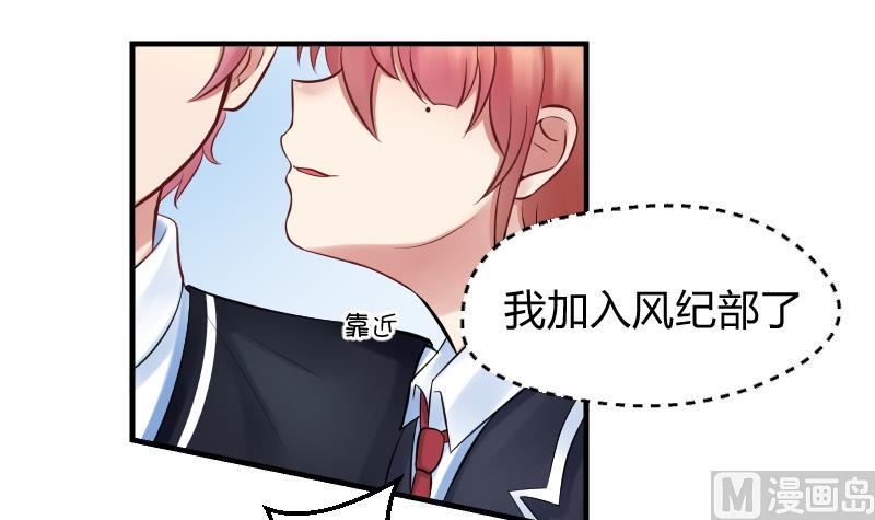 第9话 就算你笑的温柔也没用，哼╭(╯^╰)╮-第10话