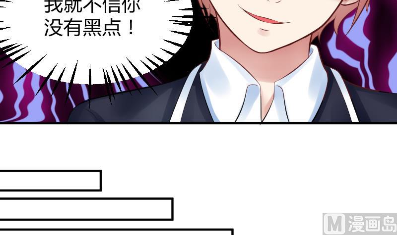 第9话 就算你笑的温柔也没用，哼╭(╯^╰)╮-第10话