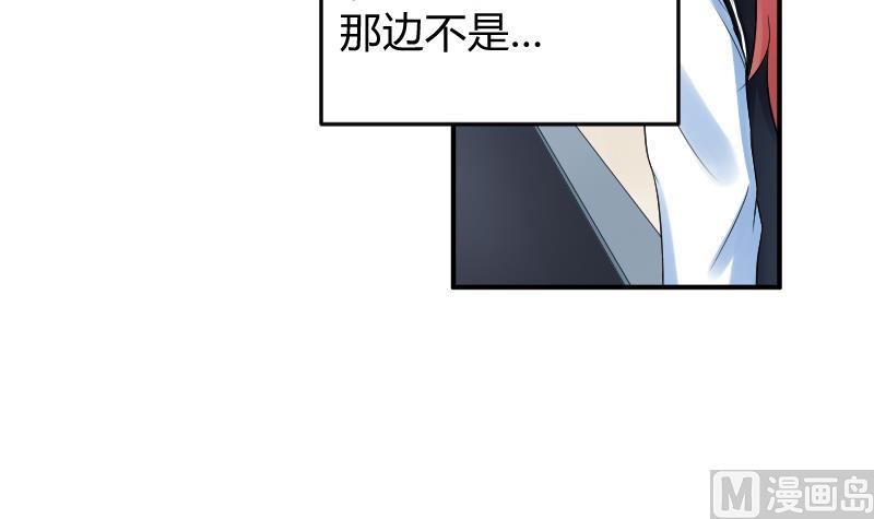 第9话 就算你笑的温柔也没用，哼╭(╯^╰)╮-第10话