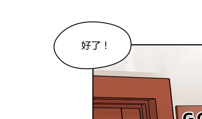 第9话 就算你笑的温柔也没用，哼╭(╯^╰)╮-第10话