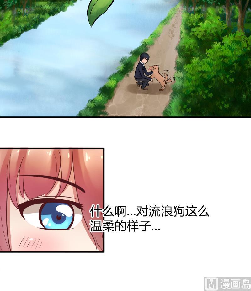 第9话 就算你笑的温柔也没用，哼╭(╯^╰)╮-第10话