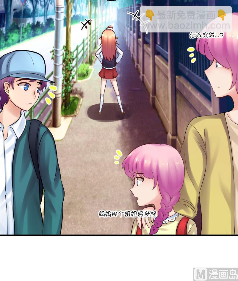 第9话 就算你笑的温柔也没用，哼╭(╯^╰)╮-第10话