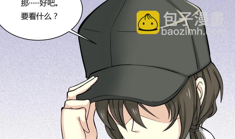 第2话 抵达燕京-第2话