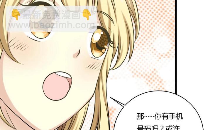 第2话 抵达燕京-第2话