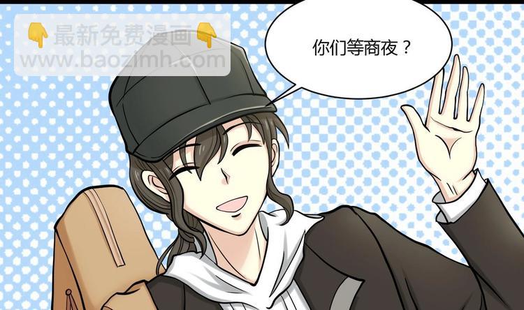 第2话 抵达燕京-第2话