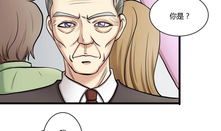 第2话 抵达燕京-第2话