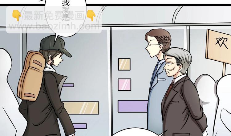 第2话 抵达燕京-第2话