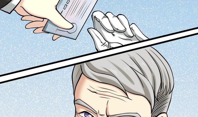 第2话 抵达燕京-第2话