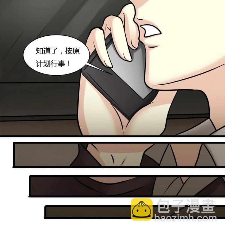 第2话 抵达燕京-第2话