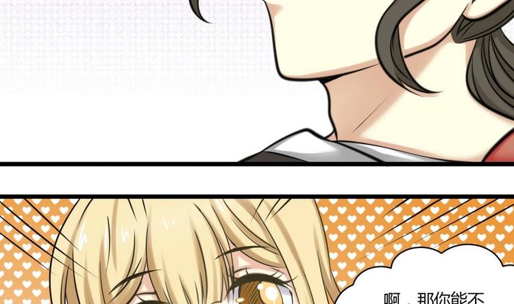 第2话 抵达燕京-第2话