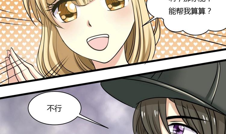 第2话 抵达燕京-第2话