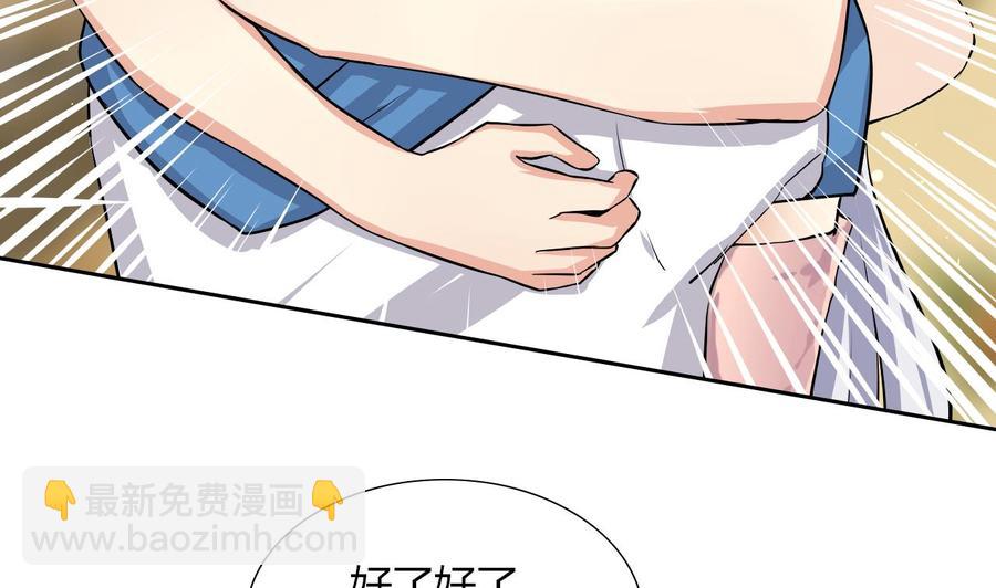 第101话 战斗之后的桃花运(1/2)-第102话