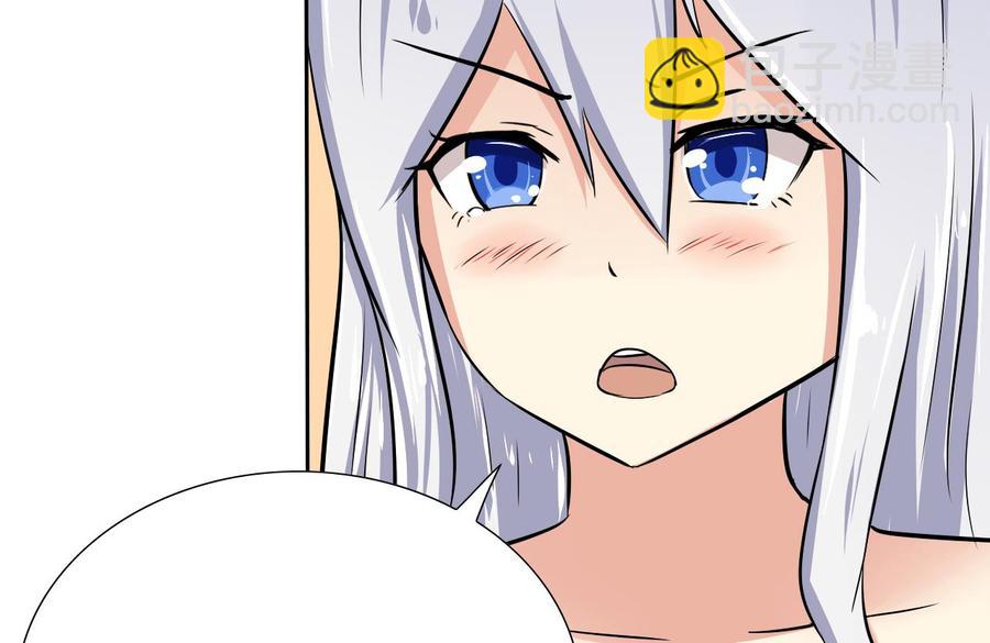 第101话 战斗之后的桃花运(1/2)-第102话