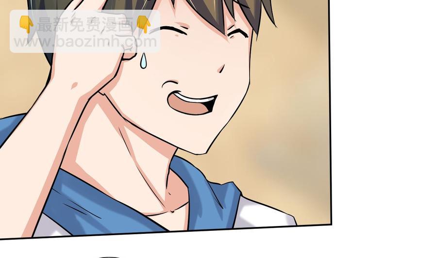 第101话 战斗之后的桃花运(1/2)-第102话