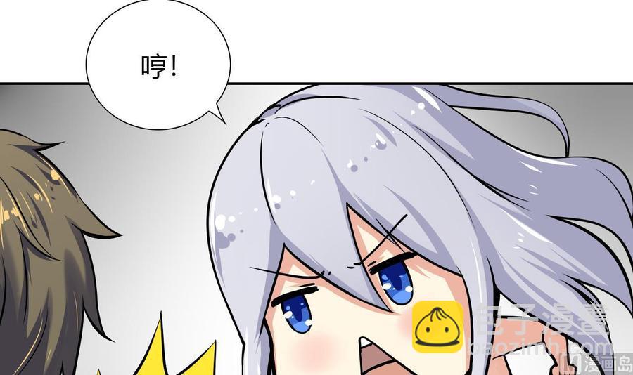 第101话 战斗之后的桃花运(1/2)-第102话