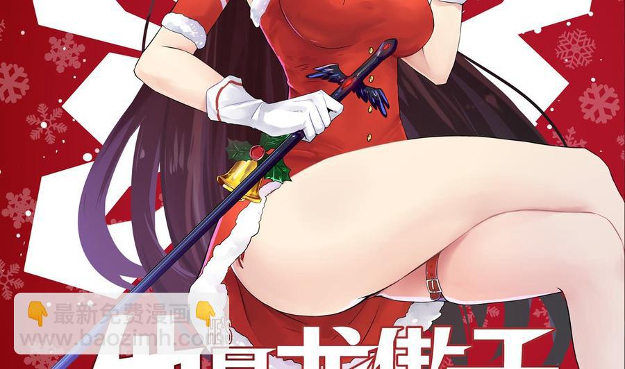 第101话 战斗之后的桃花运(1/2)-第102话