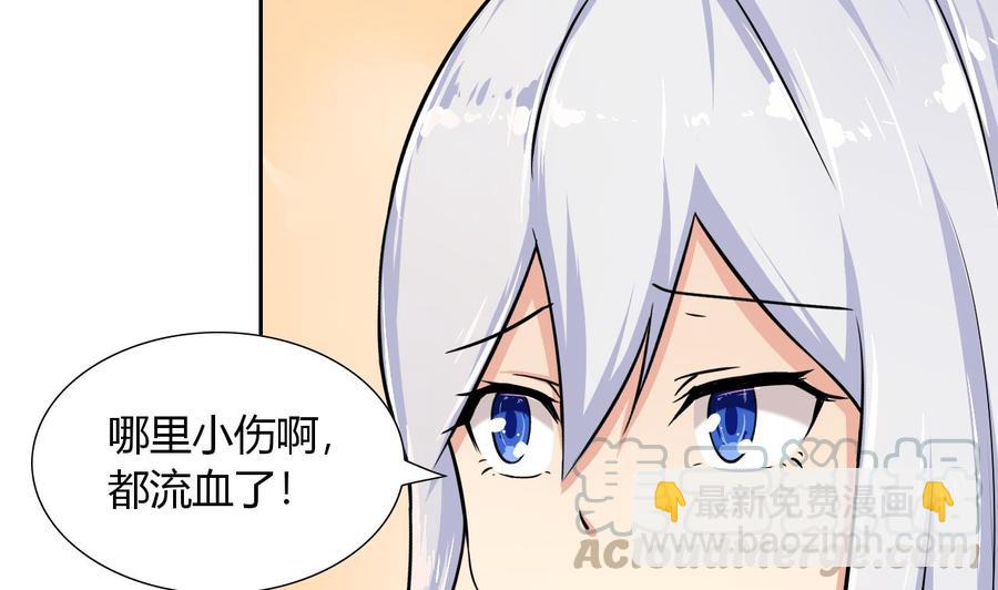 第101话 战斗之后的桃花运(1/2)-第102话