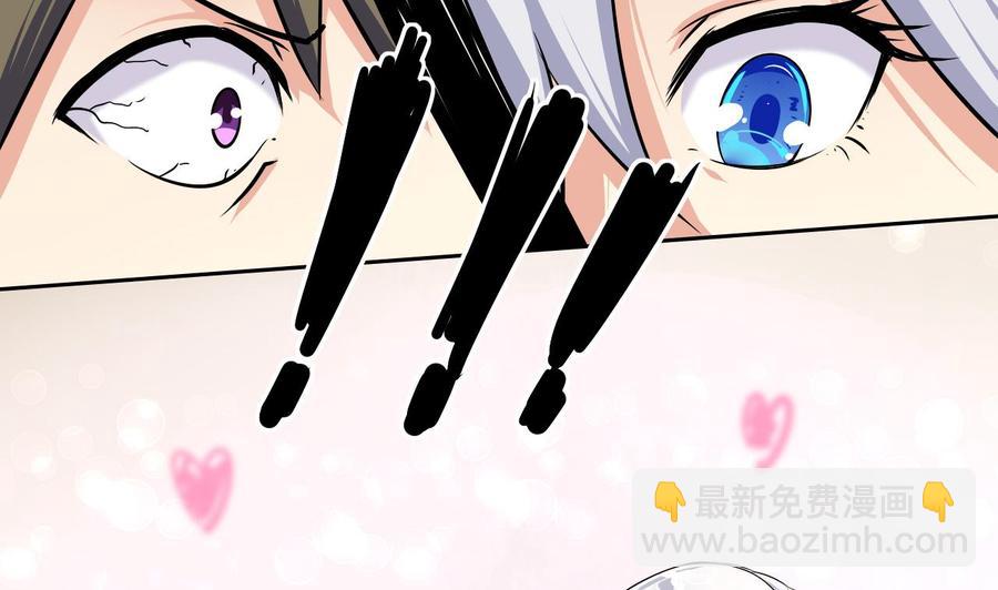 第101话 战斗之后的桃花运(1/2)-第102话