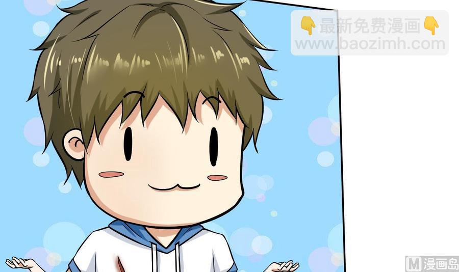 第103话 那个女人要见你(1/2)-第104话