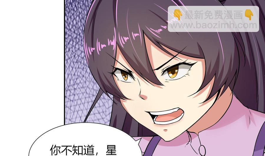 第103话 那个女人要见你(1/2)-第104话