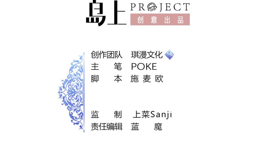 第103话 那个女人要见你(1/2)-第104话