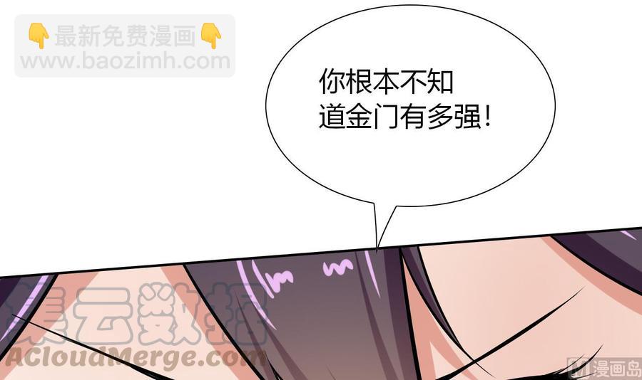 第103话 那个女人要见你(1/2)-第104话