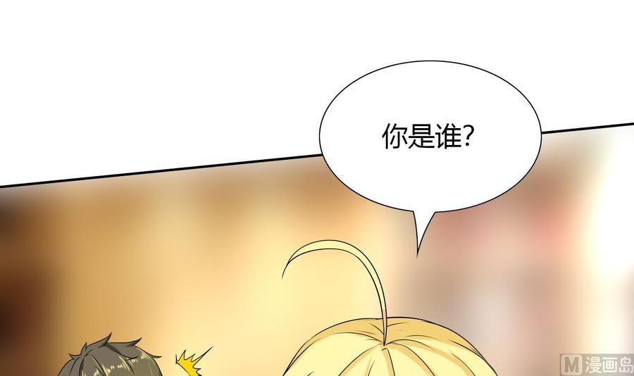 第103话 那个女人要见你(1/2)-第104话