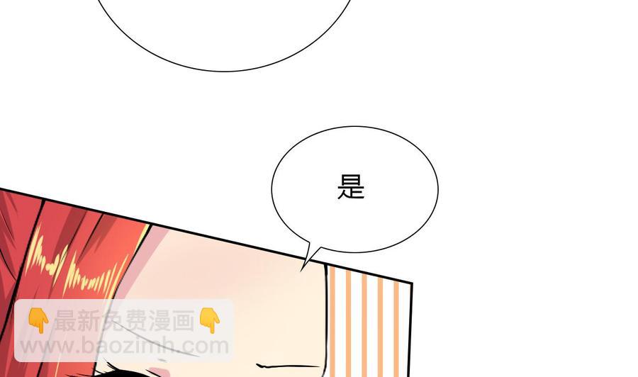 第105话 答应请求(1/2)-第106话