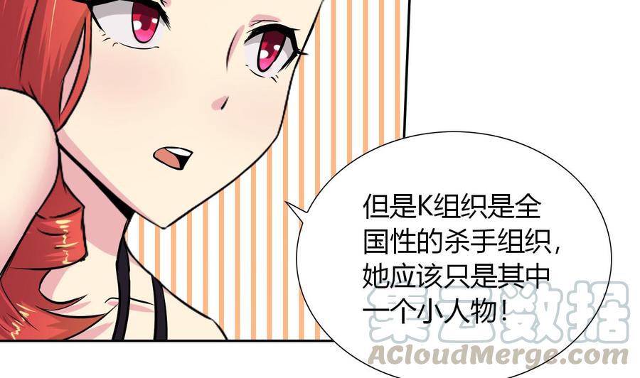 第105话 答应请求(1/2)-第106话