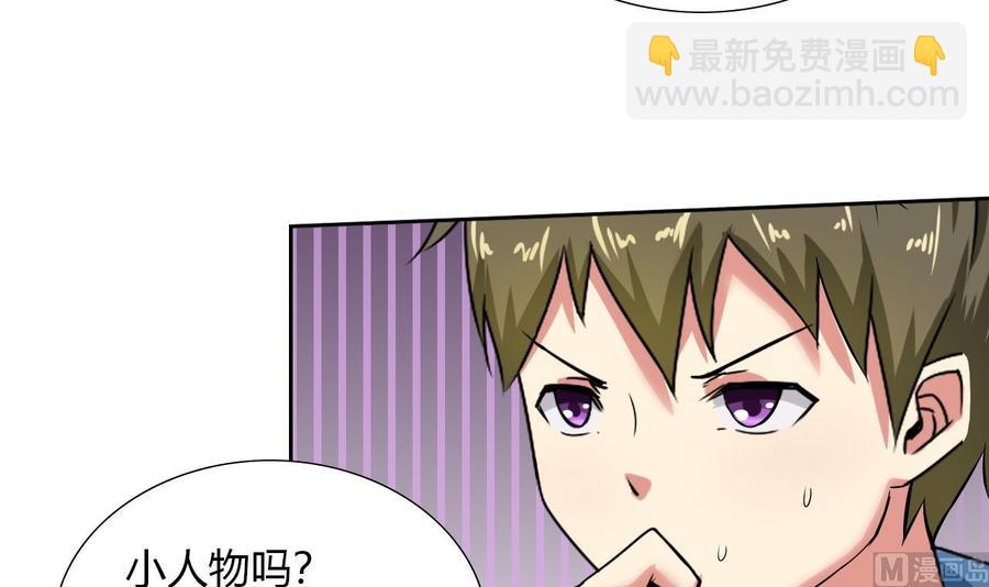 第105话 答应请求(1/2)-第106话