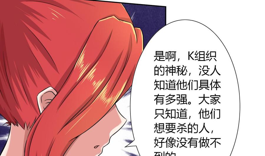 第105话 答应请求(1/2)-第106话