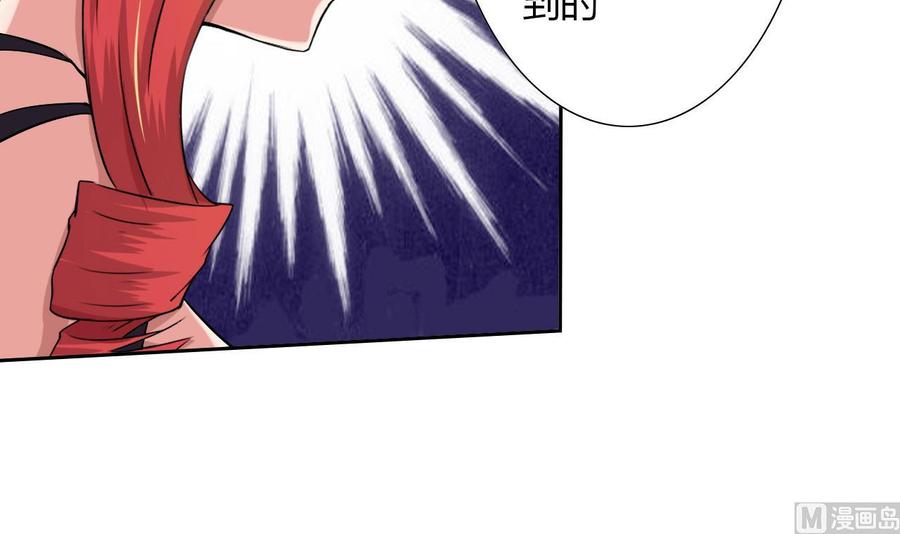 第105话 答应请求(1/2)-第106话