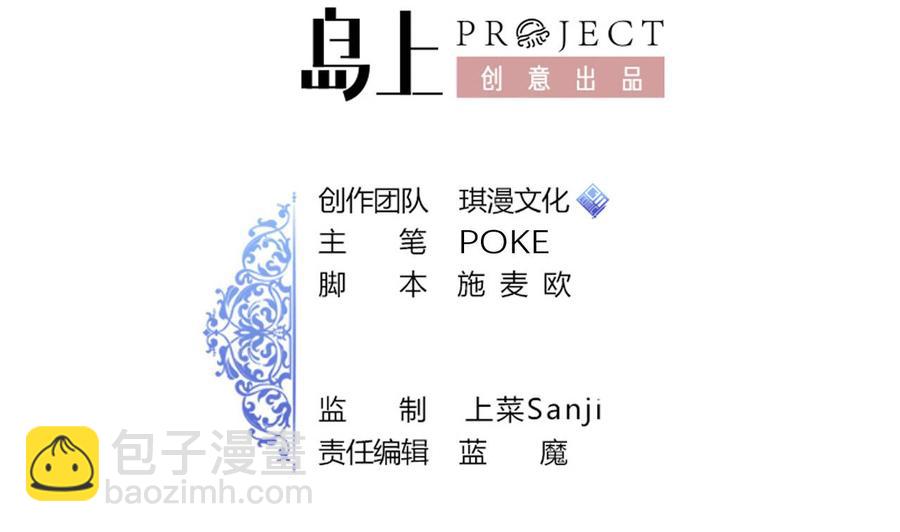 第105话 答应请求(1/2)-第106话